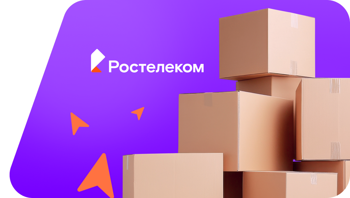 Переезд в новую квартирув посёлок Сухая Речка (Красноярский край)